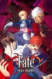Fate/stay night posteri