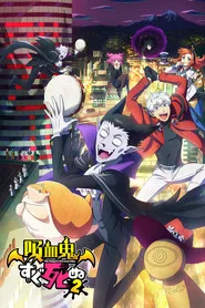 The Vampire Dies in No Time 2. sezon