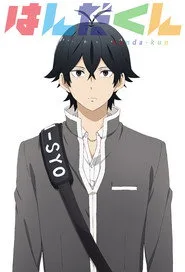 Handa-kun posteri