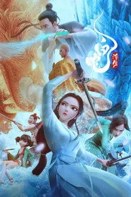 White Snake: Afloat posteri
