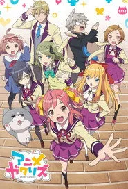 Anime-Gataris 1. sezon