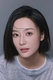 王文绮