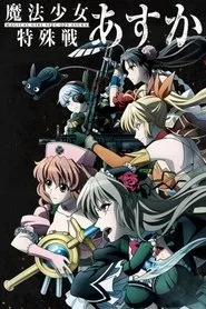 Magical Girl Spec-Ops Asuka posteri