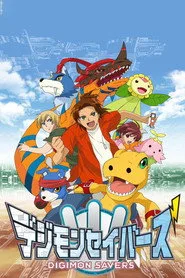 Digimon Data Squad posteri