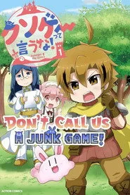 Don't Call Us a Junk Game! 1. sezon