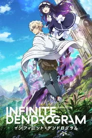 Infinite Dendrogram 1. sezon