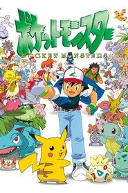 Pokemon 1. sezon