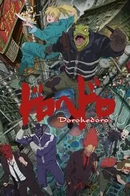 Dorohedoro posteri