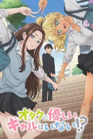 Gals Can't Be Kind to Otaku!? posteri