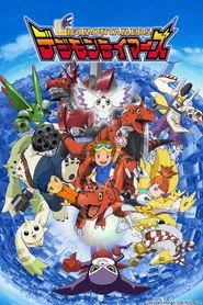 Digimon Tamers 1. sezon