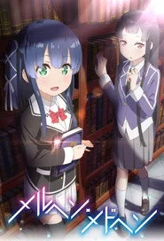 Märchen Mädchen posteri