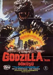 The Return of Godzilla posteri