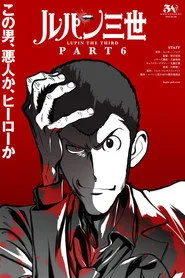 Lupin the 3rd 6. sezon