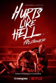 Hurts Like Hell posteri