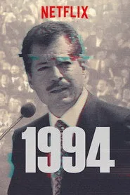 1994 1. sezon