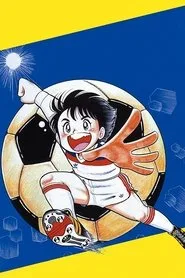 Fight! Kickers 1. sezon
