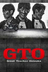 GTO 1. sezon