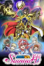 Saint Seiya: Saintia Sho posteri