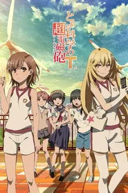 A Certain Scientific Railgun 3. sezon