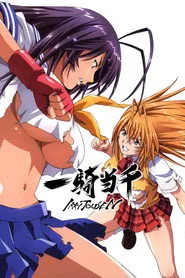 Ikki Tousen 1. sezon