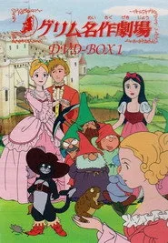 Grimm's Fairy Tale Classics 1. sezon