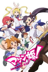 Maken-Ki! Battling Venus posteri