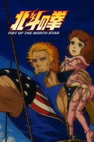 Fist of the North Star 5. sezon