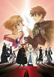 Tsubasa RESERVoir CHRoNiCLE 1. sezon