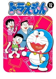 Doraemon 15. sezon