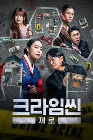 Crime Scene Zero posteri