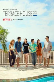 テラスハウス Aloha State posteri