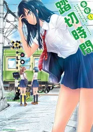Crossing Time 1. sezon