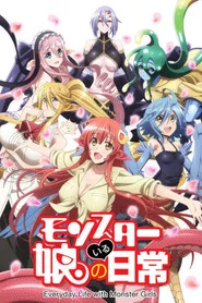 Monster Musume: Everyday Life with Monster Girls posteri