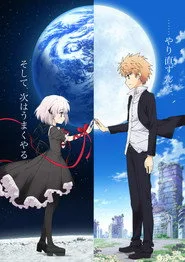 Rewrite 2. sezon