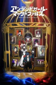 Undead Murder Farce 1. sezon