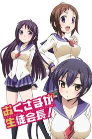 My Wife is the Student Council President posteri