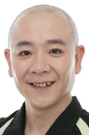高戸靖広