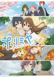 Horimiya: Piece 1. sezon