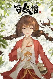 Fairies Albums 4. sezon