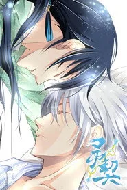 Spiritpact 1. sezon