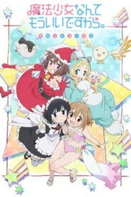 Mahou Shoujo Nante Mouiidesukara 2. sezon