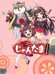 Mahjong Soul Pon☆ 1. sezon