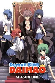 Demon King Daimao 1. sezon