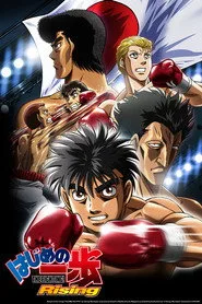 Hajime no Ippo: The Fighting! 3. sezon