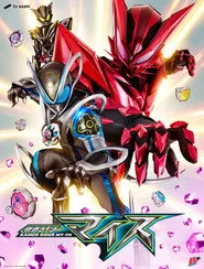 Kamen Rider 37. sezon
