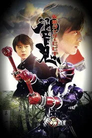 Kamen Rider 15. sezon