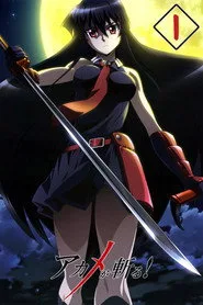 Akame ga Kill! 1. sezon