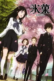 Hyouka 1. sezon