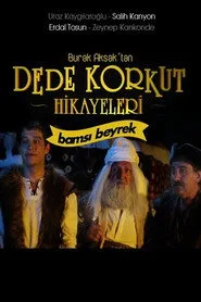 Dede Korkut Hikayeleri: Bamsı Beyrek posteri