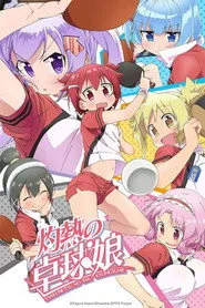 Scorching Ping Pong Girls 1. sezon